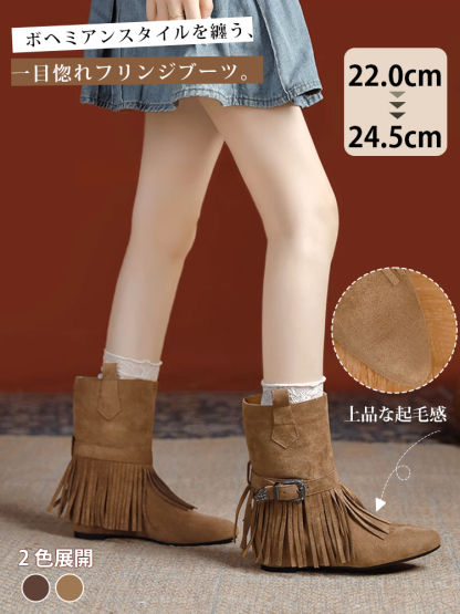 KENPOGEN パンプス ショートブーツ フリンジデザイン インヒール 4.5cmUP 履きやすい 疲れにくい