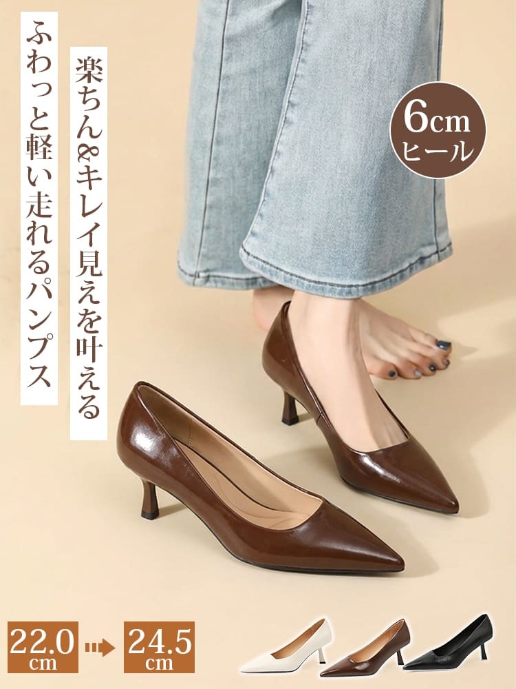 KENPOGEN ポインテッドトゥパンプス ピンヒール 6cmUP 柔らかい フォーマル 卒業式
