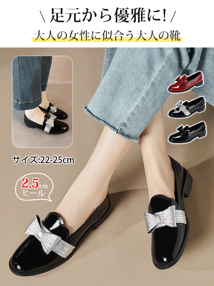 【大人可愛いリボンモチーフ】 KENPOGEN エナメルローファー 2.5cm ローヒール 本革 合皮 選べる 柔らかい 晴雨兼用 通勤