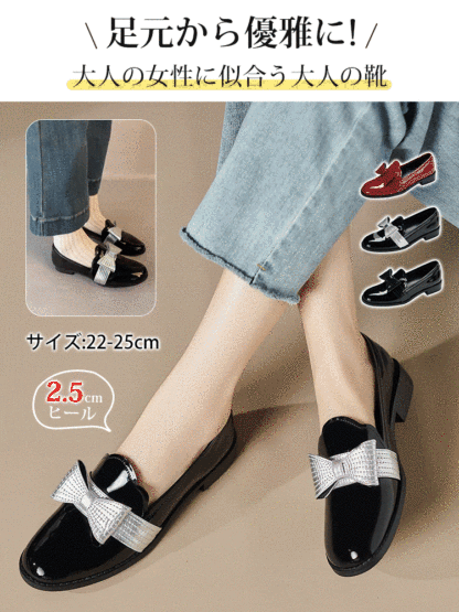 【大人可愛いリボンモチーフ】 KENPOGEN エナメルローファー 2.5cm ローヒール 本革 合皮 選べる 柔らかい 晴雨兼用 通勤