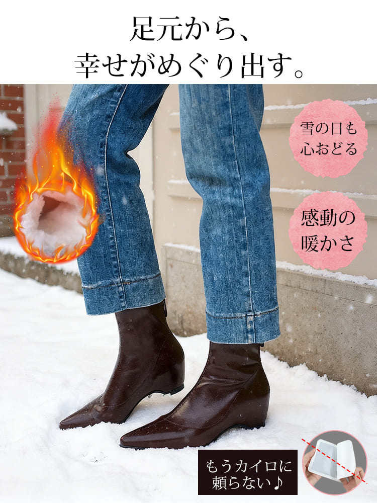 KENPOGEN ストレッチブーツ インヒール ポインテッドトゥ 4.5cmUP バックファスナー 履きやすい 細見え 通常タイプ・裏起毛 秋冬