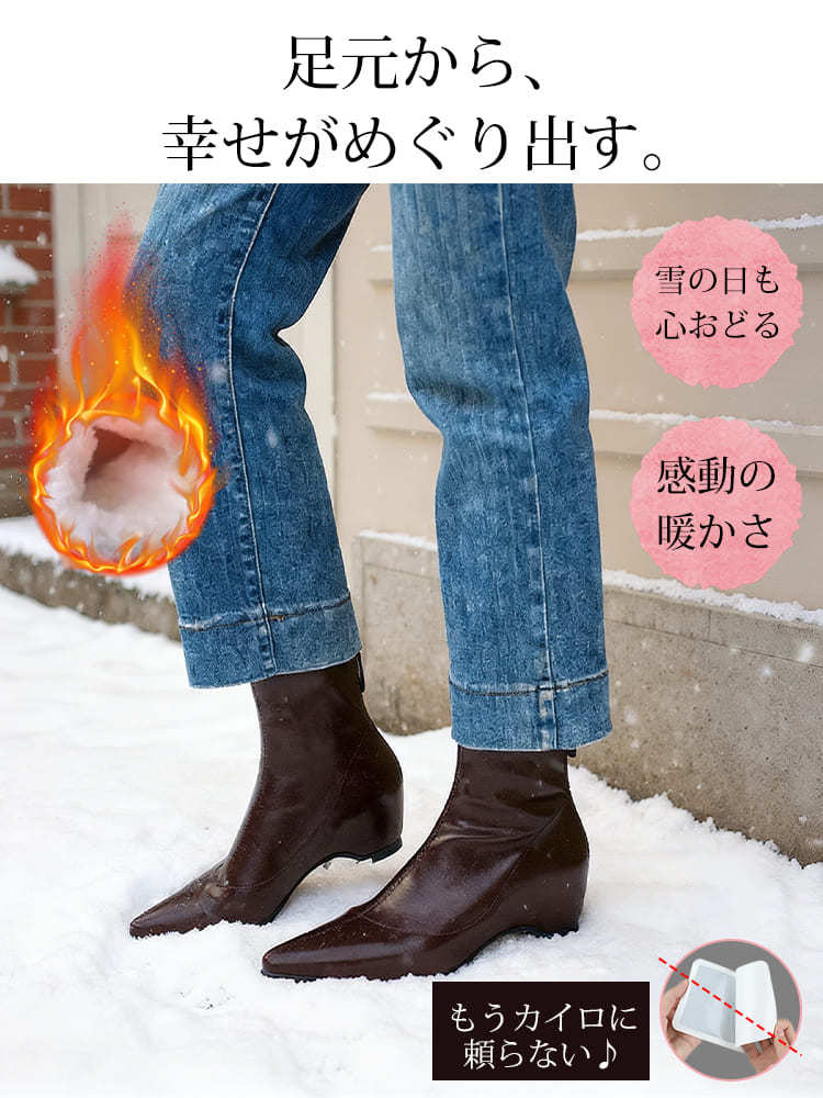 KENPOGEN ストレッチブーツ インヒール ポインテッドトゥ 4.5cmUP バックファスナー 履きやすい 細見え 通常タイプ・裏起毛 秋冬