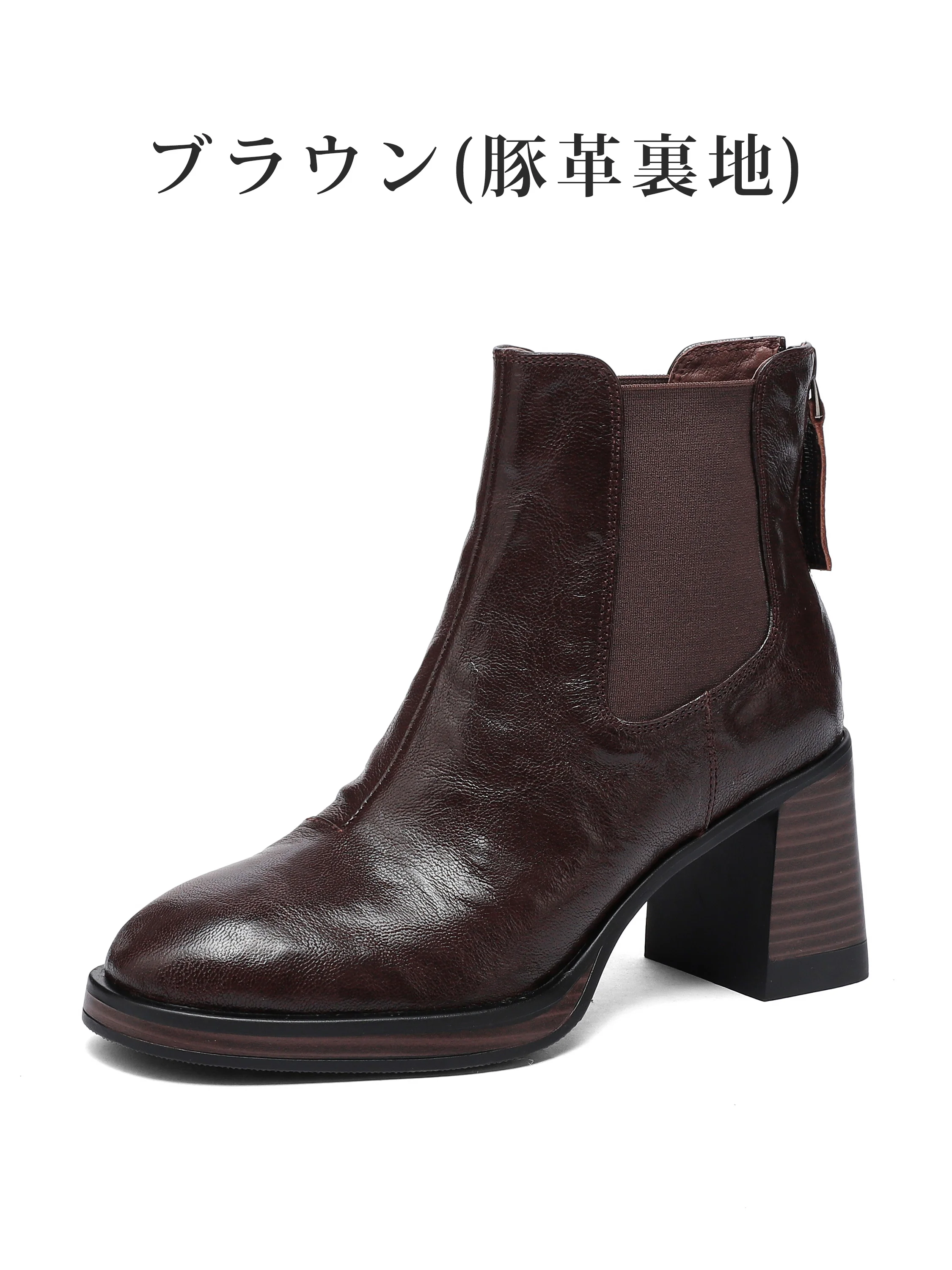本革・裏起毛の質感を見せるショートブーツとして、秋冬服との相性を確認できます。
