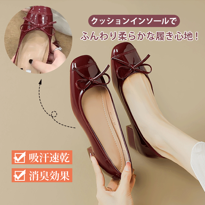 KENPOGEN 走れる パンプス エナメル 靴 リボン インヒール6cmUP 歩きやすい 晴雨兼用
