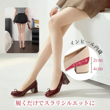 KENPOGEN 走れる パンプス エナメル 靴 リボン インヒール6cmUP 歩きやすい 晴雨兼用