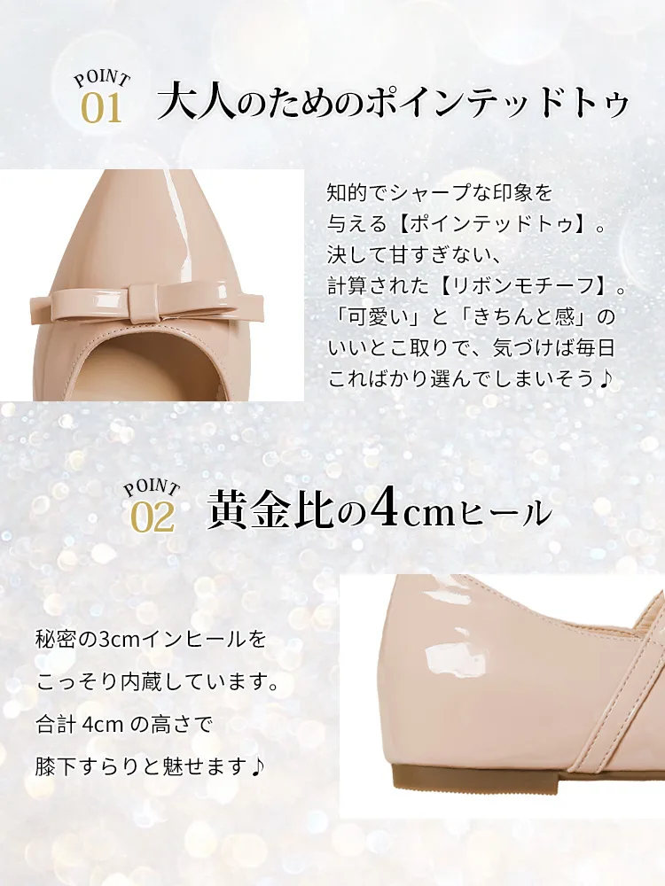 KENPOGEN ダブルリボンストラップ美脚パンプス｜5cmインヒール×エナメルの可愛さと安定感を両立