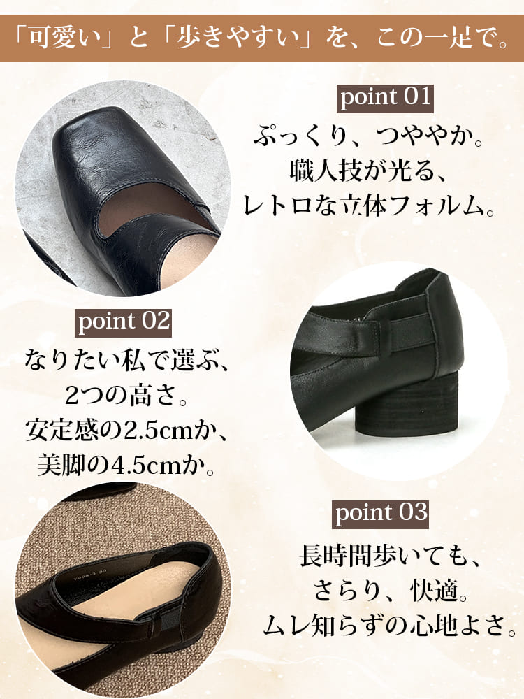スクエアトゥ ストラップシューズ