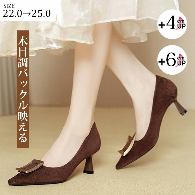 【万能フォーマル】KENPOGEN パンプス レディース 6cm ハイヒール 黒 スエード バックル デザインヒール 歩きやすい 柔らかい ママコーデ 結婚式 入学式 卒業式 