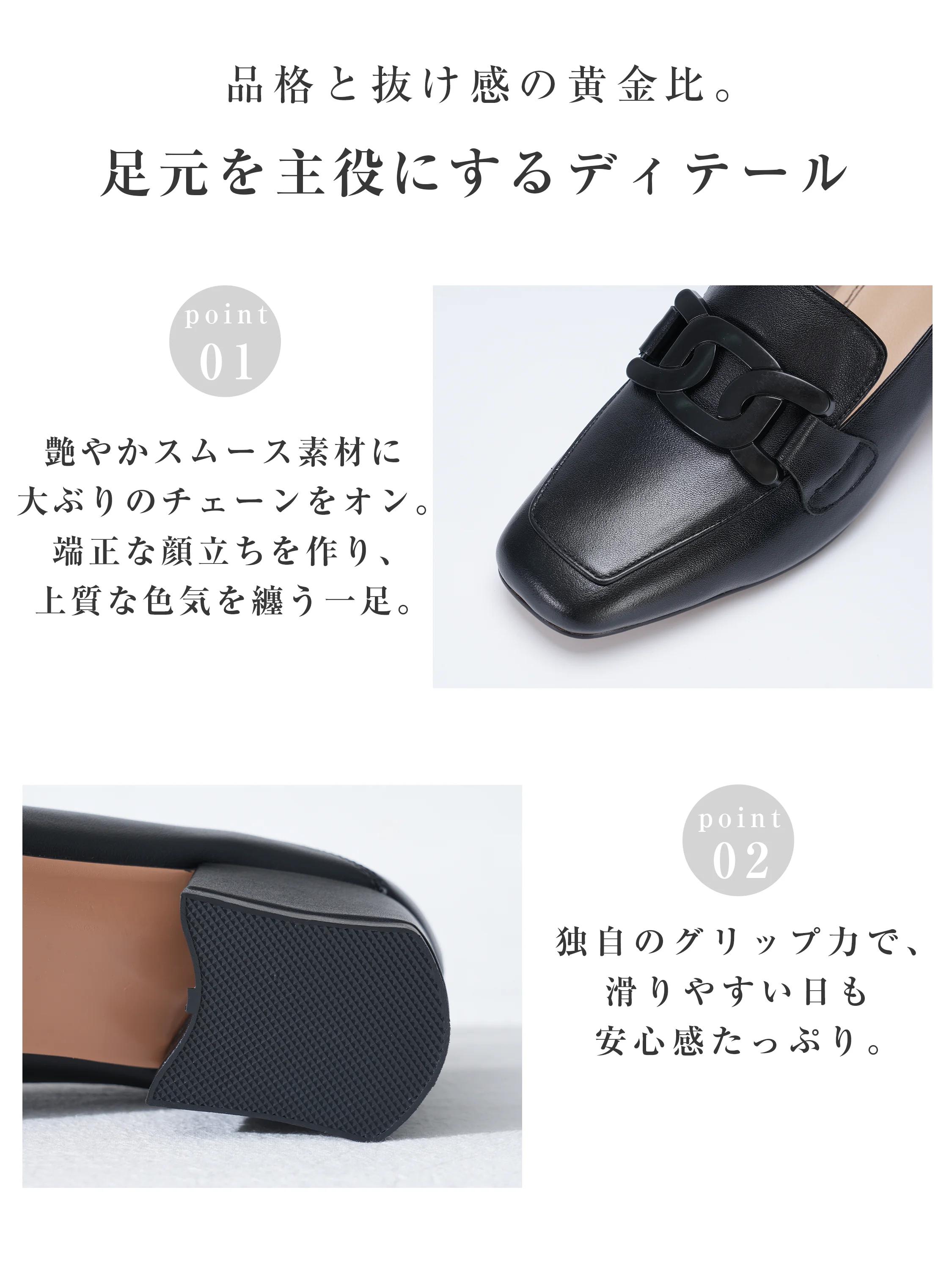 本革の太ヒールローファー。金具とヒールの詳細。