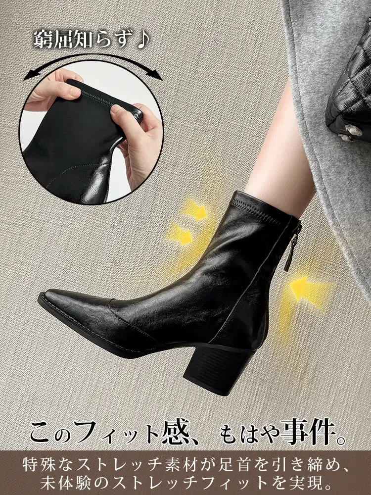 KENPOGEN ストレッチブーツ 羊革 6.5cmUP ポインテッドトゥ バックファスナー付き 伸縮性 柔らかい 美脚 細見え