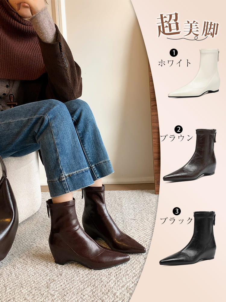 KENPOGEN ストレッチブーツ インヒール ポインテッドトゥ 4.5cmUP バックファスナー 履きやすい 細見え 通常タイプ・裏起毛 秋冬