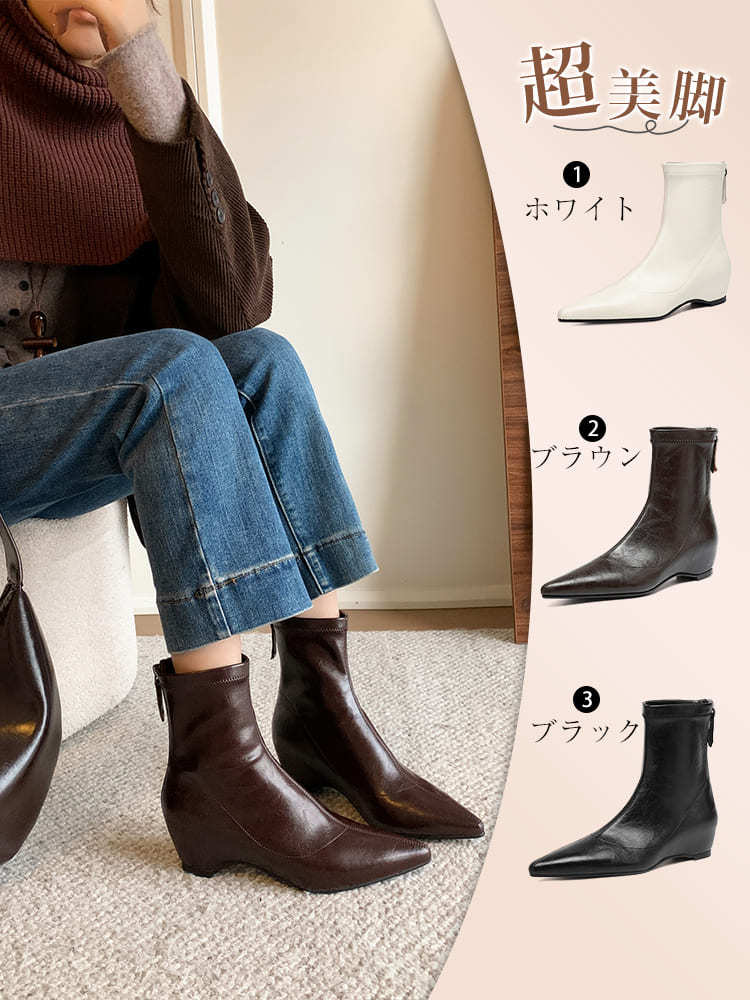 KENPOGEN ストレッチブーツ インヒール ポインテッドトゥ 4.5cmUP バックファスナー 履きやすい 細見え 通常タイプ・裏起毛 秋冬