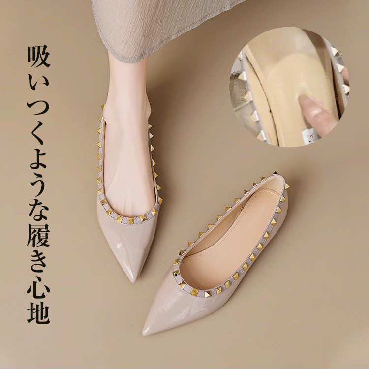 吸い付くような履き心地の柔らかアッパー。スタッズがアクセントのポインテッドトゥが、夜のデートやパーティーを優雅に演出