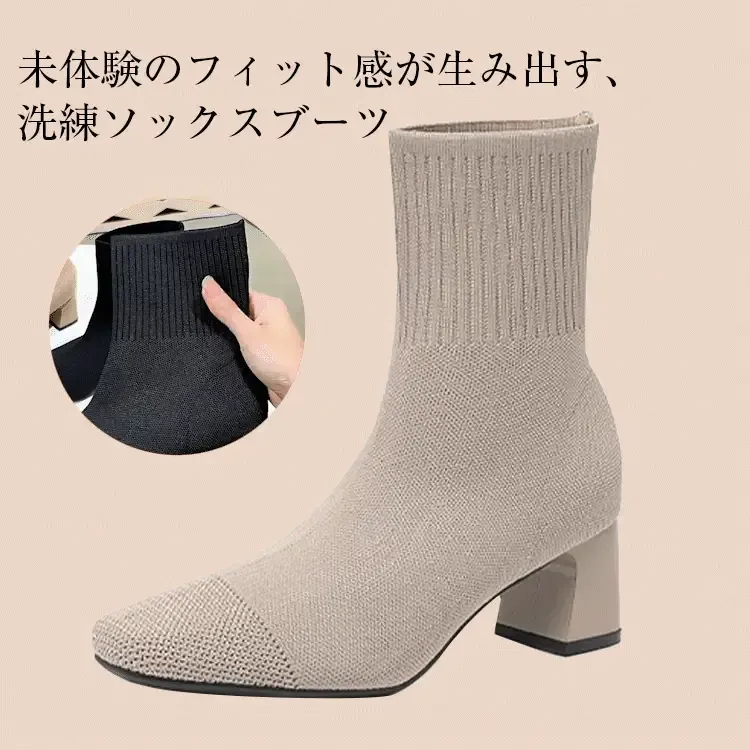 KENPOGEN ニットブーツ 6cmUP ストレッチショートブーツ チャンキーヒール 履き脱ぎしやすい 通勤