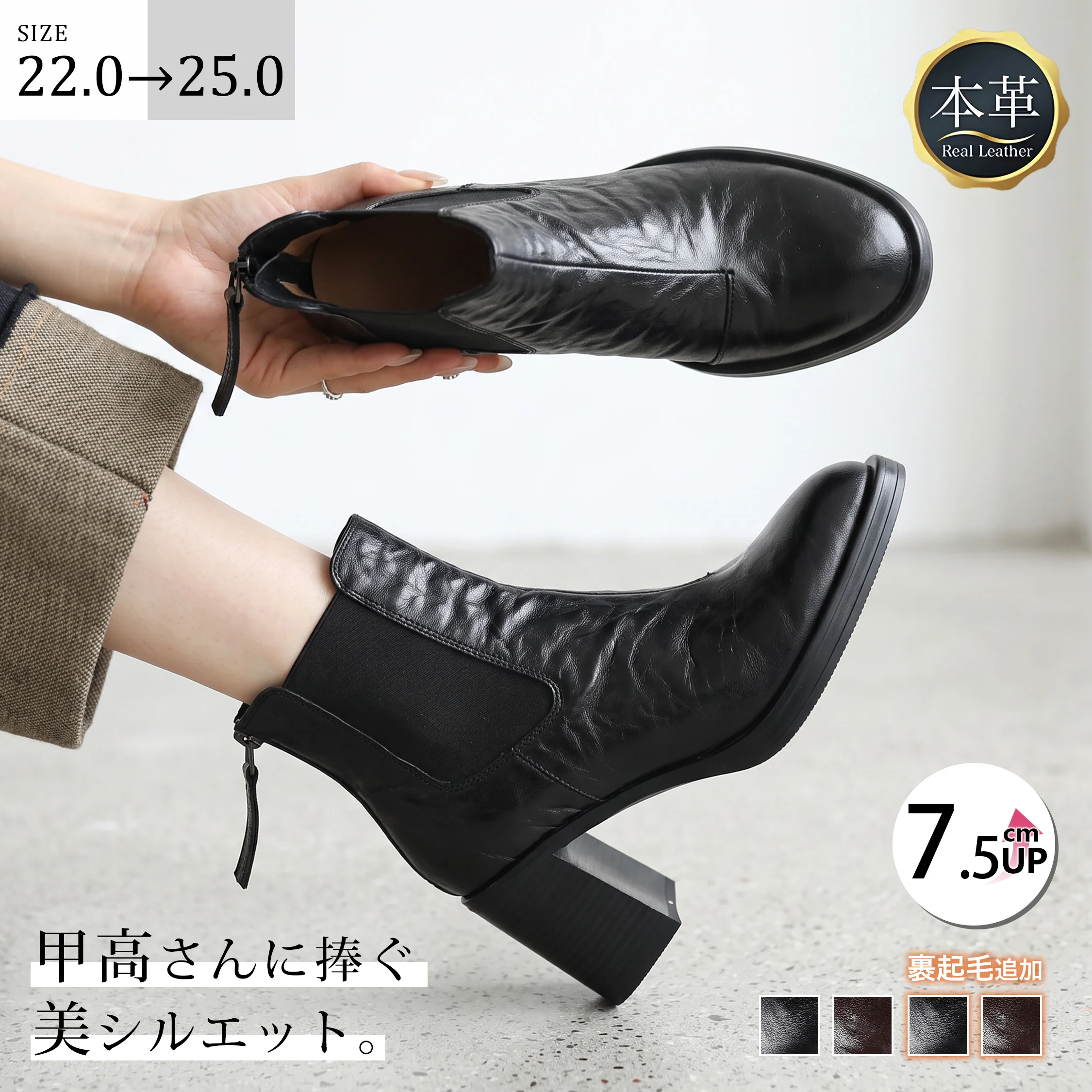 落ち着いた色味が見えるショートブーツで、秋冬服に合わせやすいカラー。