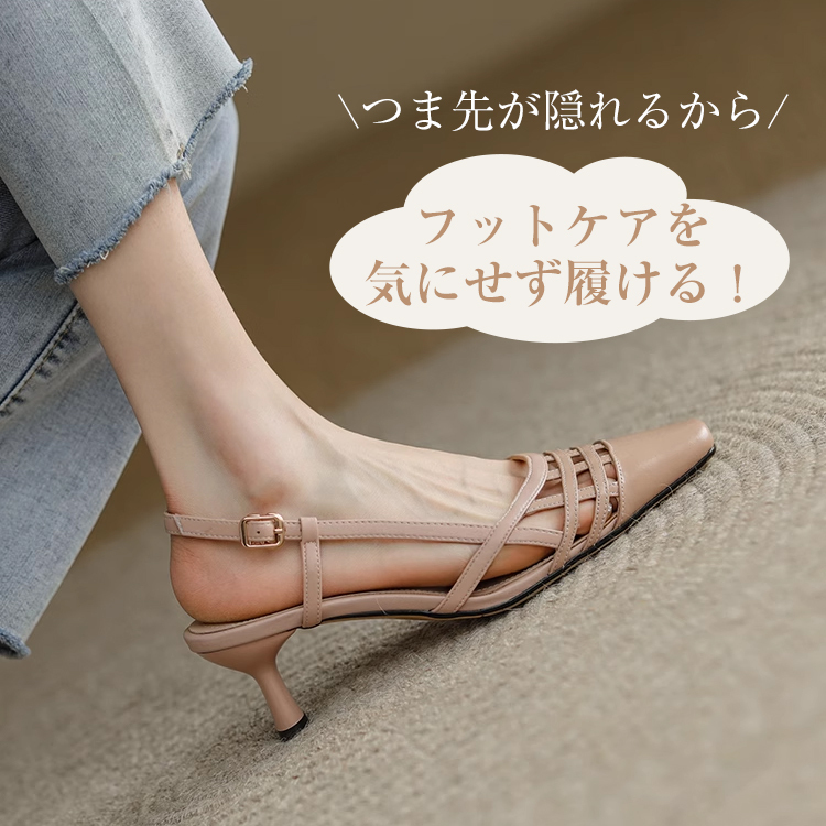 小さいサイズ サンダル バックストラップ 3.5cmUP ピンヒール 編み込み 脱げない 履きやすい