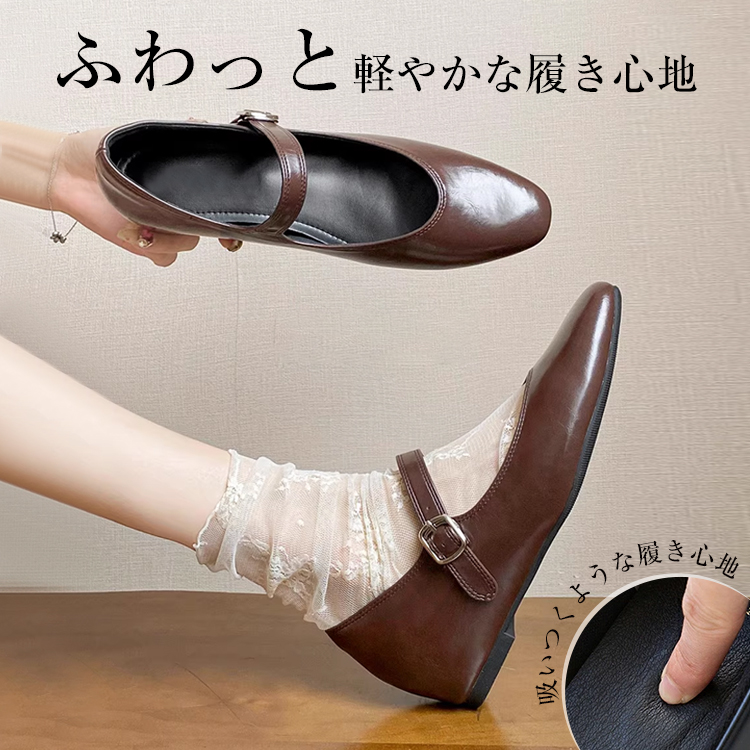 KENPOGEN メリージェーン靴 インヒールパンプス 5cmUP 甲ストラップ 痛くない 走れる