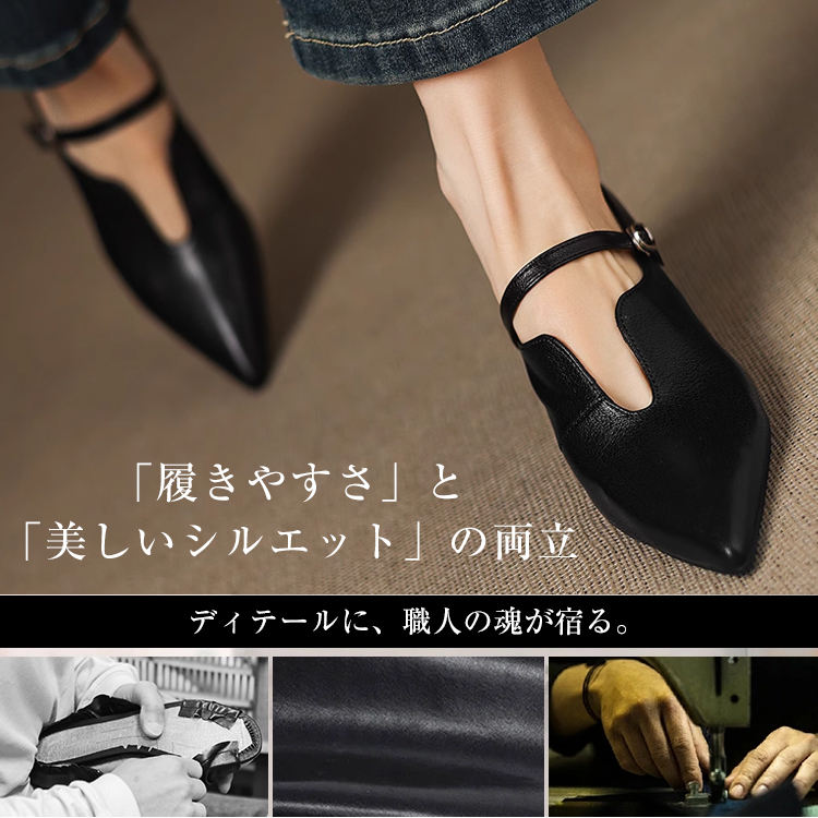 KENPOGEN メリージェーン靴 Uカット ポインテッドトゥパンプス 羊革 手作り 5cmUP オフィスカジュアル