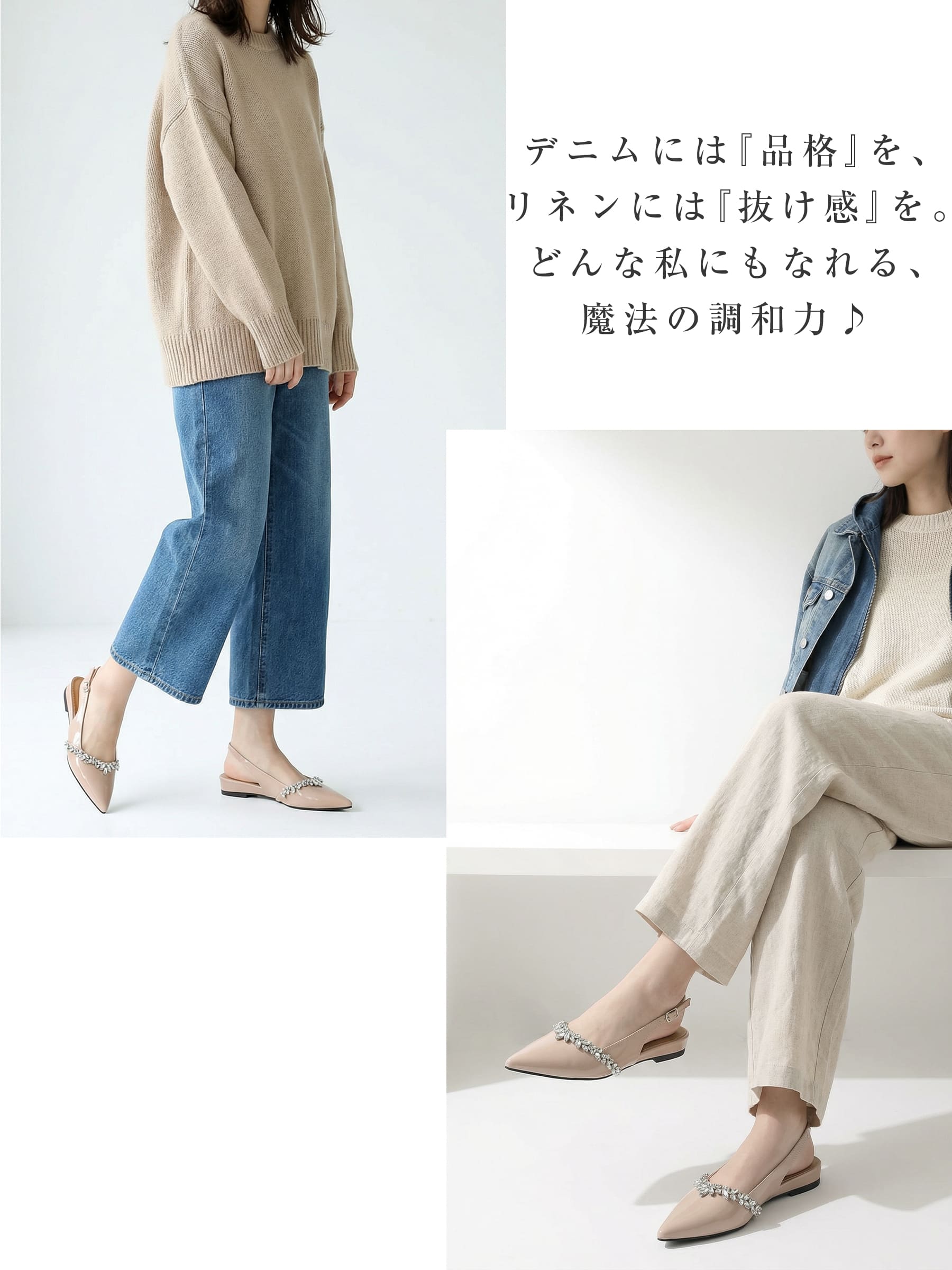 KENPOGEN バッグストラップミュール フラットシューズ 3cmUP ポインテッドトゥ ビジュー 痛くない