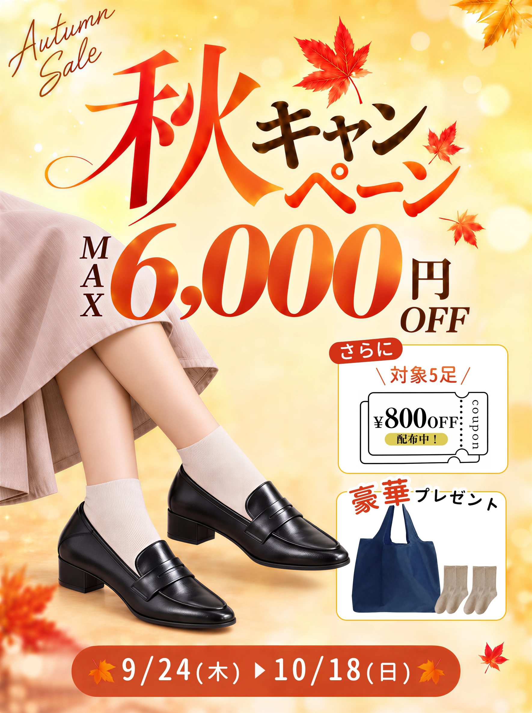 KENPOGEN(健歩源) | レディースシューズ・インヒール・パンプス
