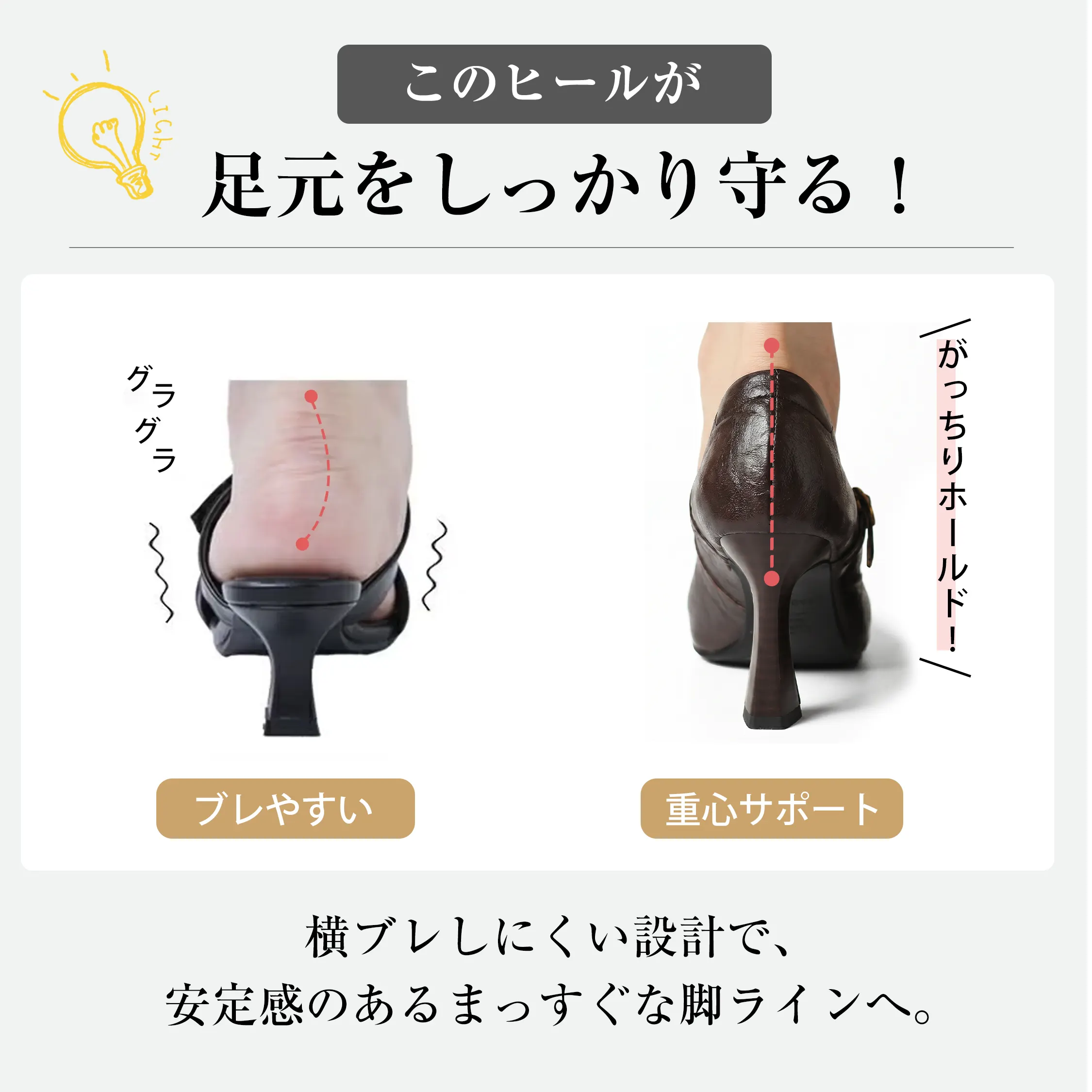 安定感のあるヒール設計のメリージェーンパンプス 横ブレしにくく歩きやすいレディース本革パンプス