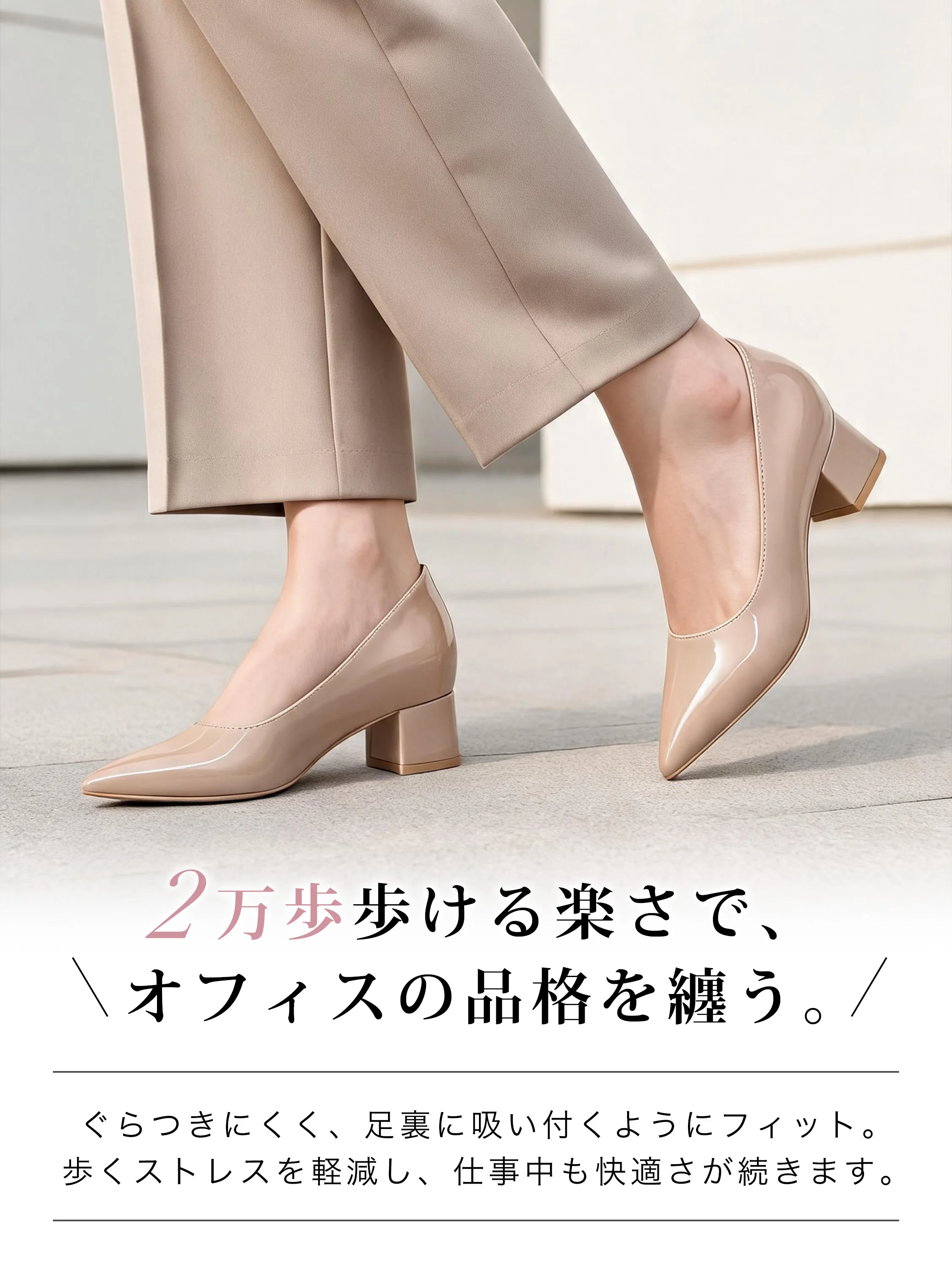 KENPOGEN 2026秋新作 晴雨兼用エナメルパンプス レディース 5cm太ヒール｜オフィス帰りにも楽に歩ける5cm太ヒールパンプス着用