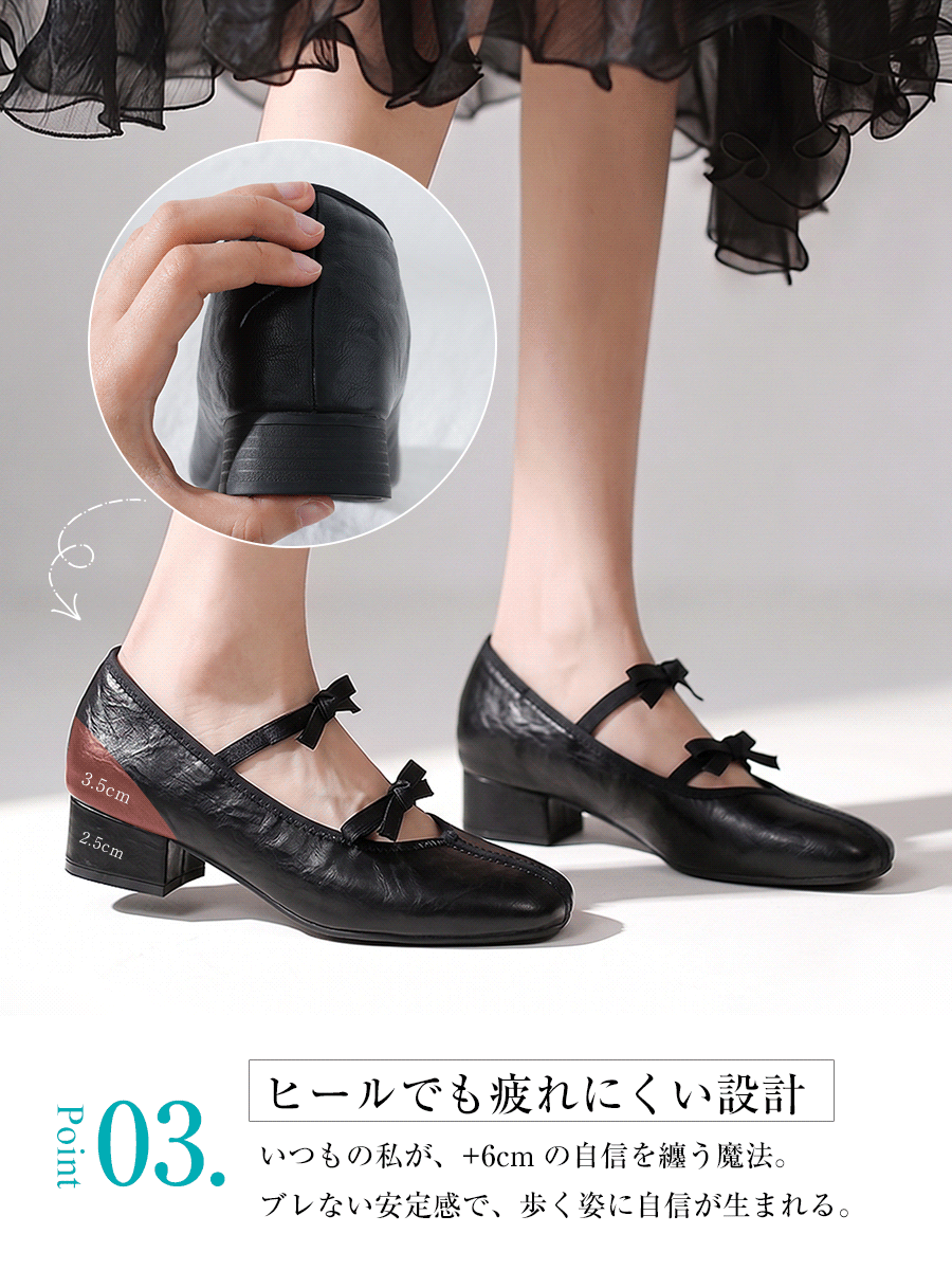 き ち んと感があり美脚も叶う