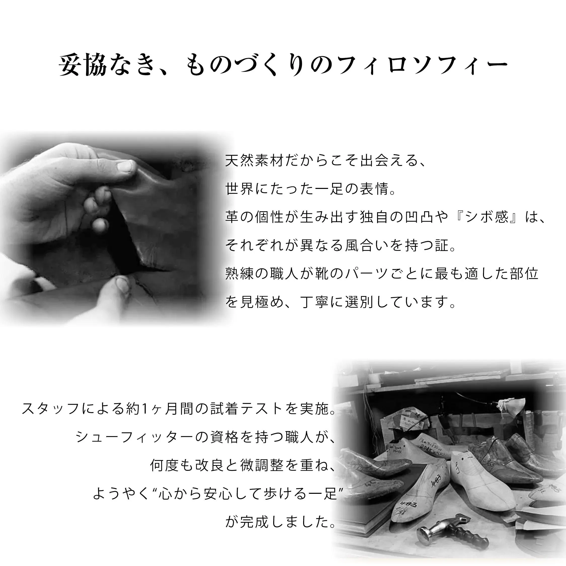 本革インヒールパンプスのものづくり 職人仕上げ 試着テストを重ねた 歩きやすい 痛くない レディースパンプス