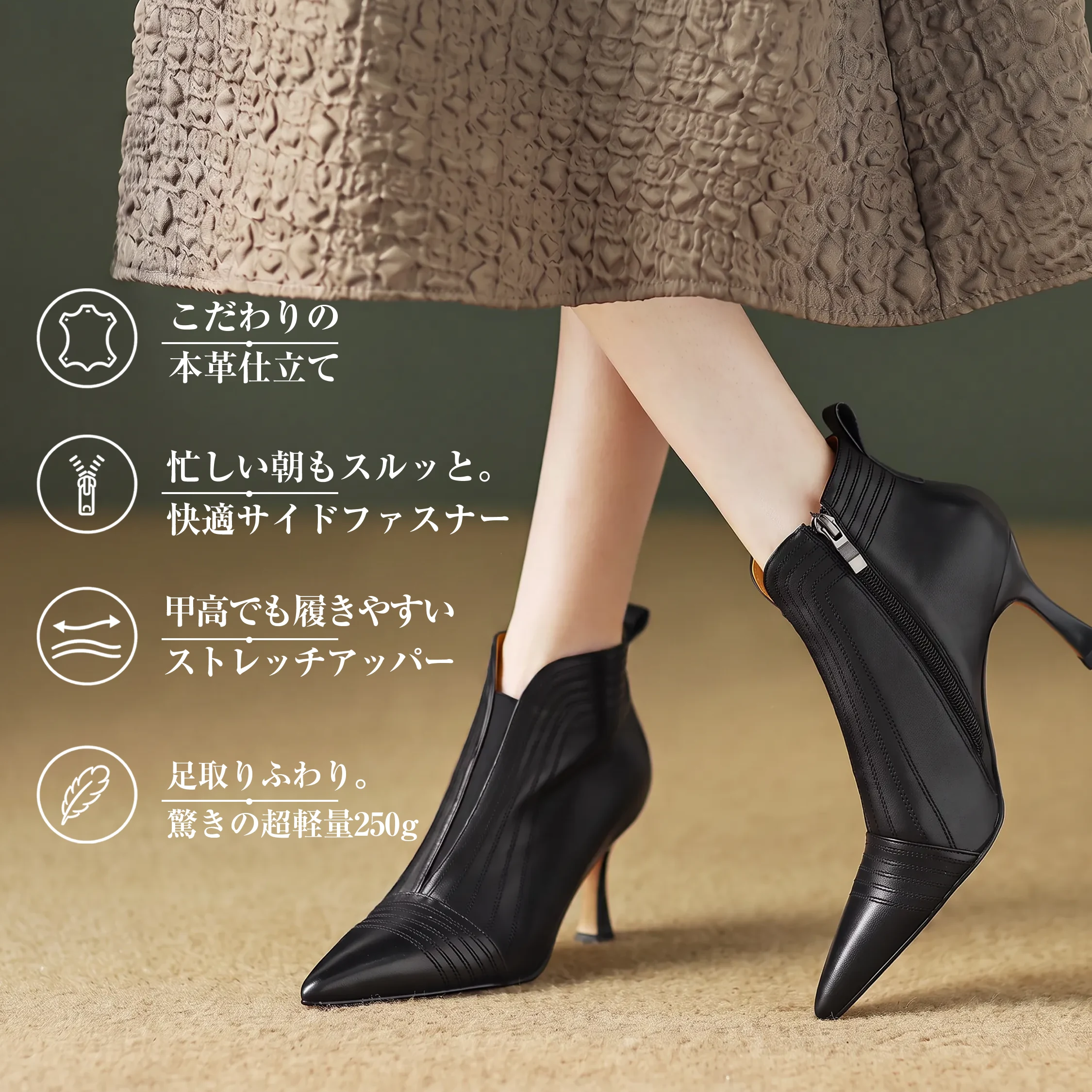 センタースリット 7cm美脚本革ブーティ