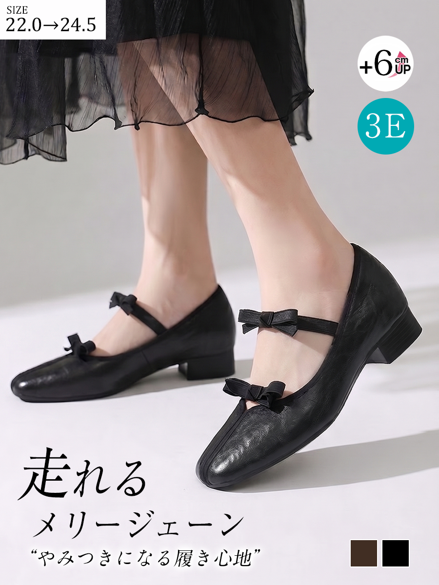 き ち んと感があり美脚も叶う