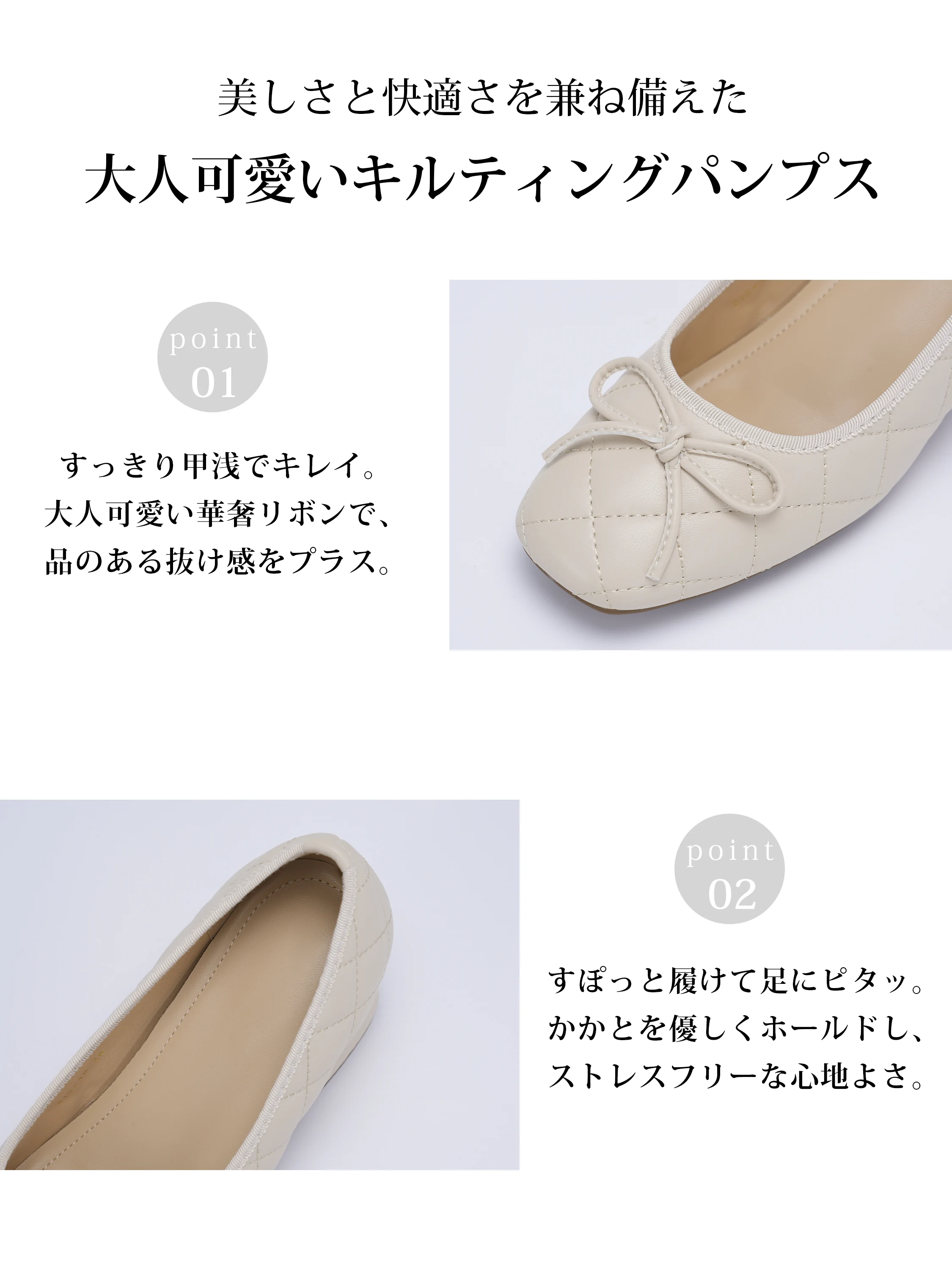 キルティングパンプスの全体像 秋新作の上品な足元 KENPOGEN パンプス レディースパンプス