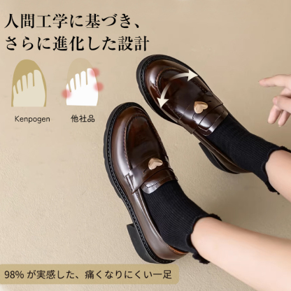 KENPOGEN コインローファー 牛革 手作り ハート飾り 5.5cmUP 歩きやすい きれいめ