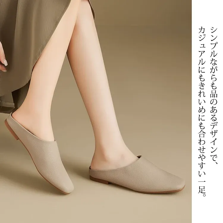 KENPOGEN スクエアトゥバブーシュ フラットシューズ 1cmヒール 柔らかい 歩きやすい 疲れにくい カジュアル お出かけ
