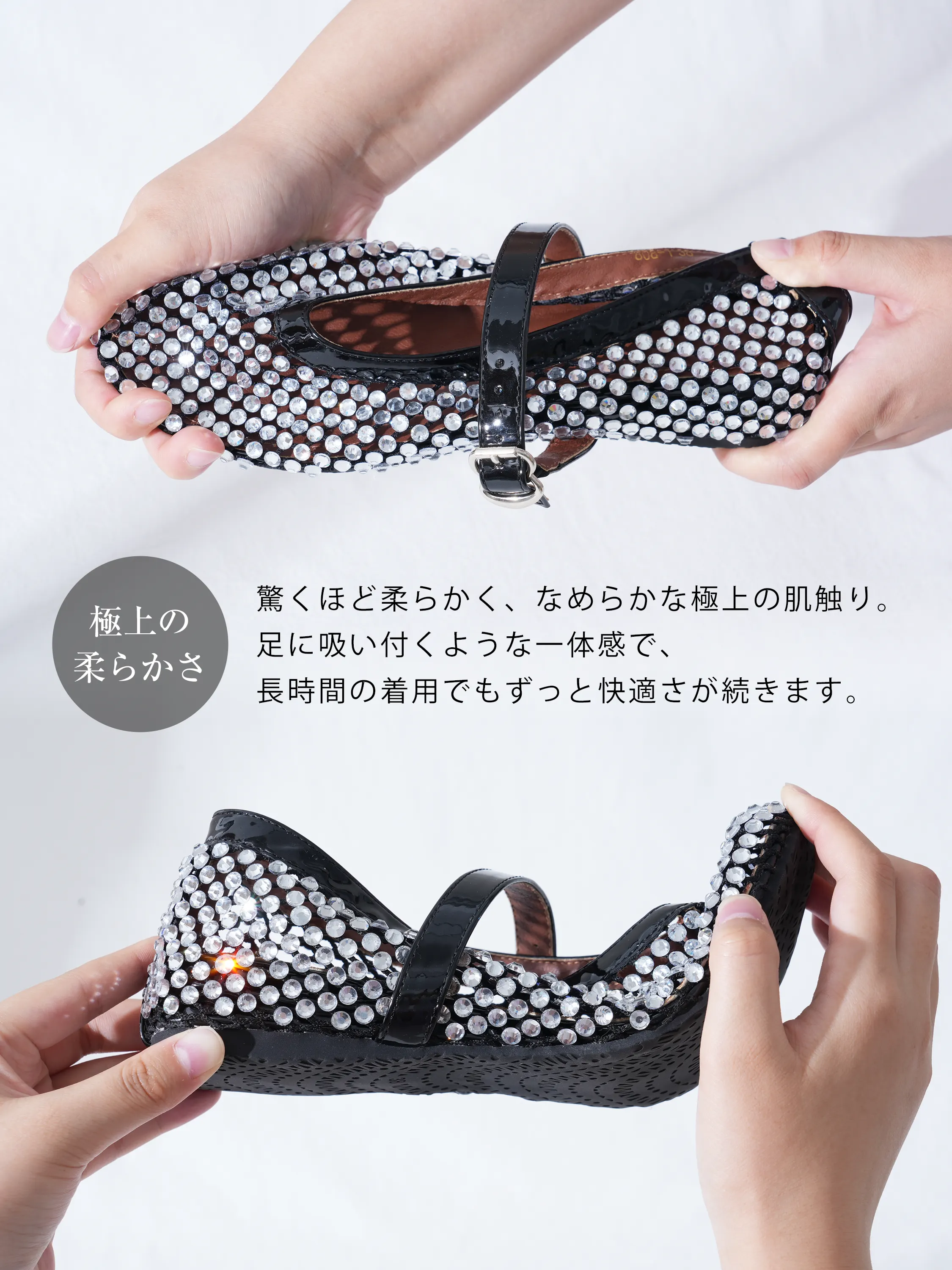 驚きの柔らかさ フィット感抜群 超軽量メッシュメリージェーン ブラック ビジュー付き
