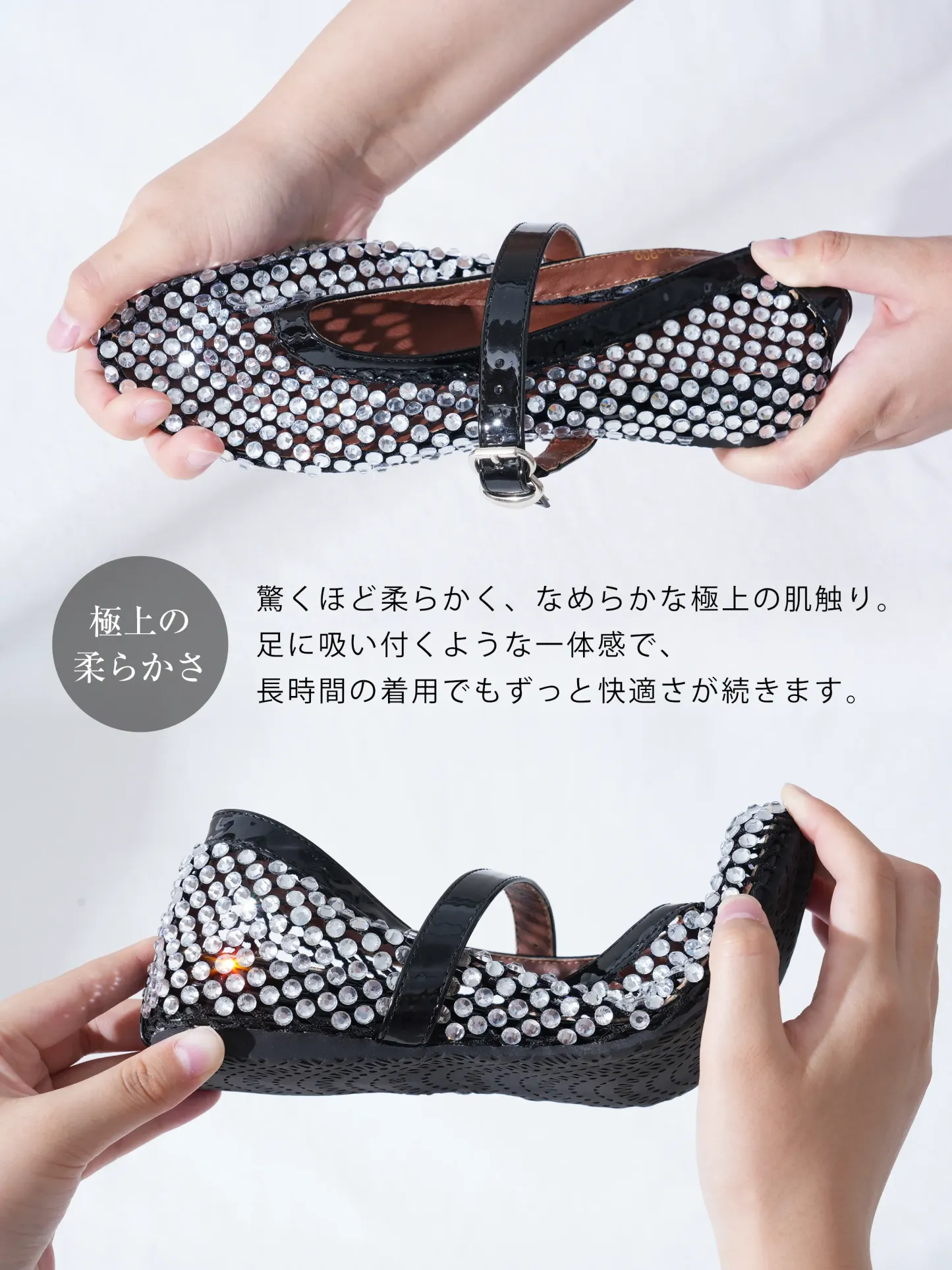 驚きの柔らかさ フィット感抜群 超軽量メッシュメリージェーン ブラック ビジュー付き
