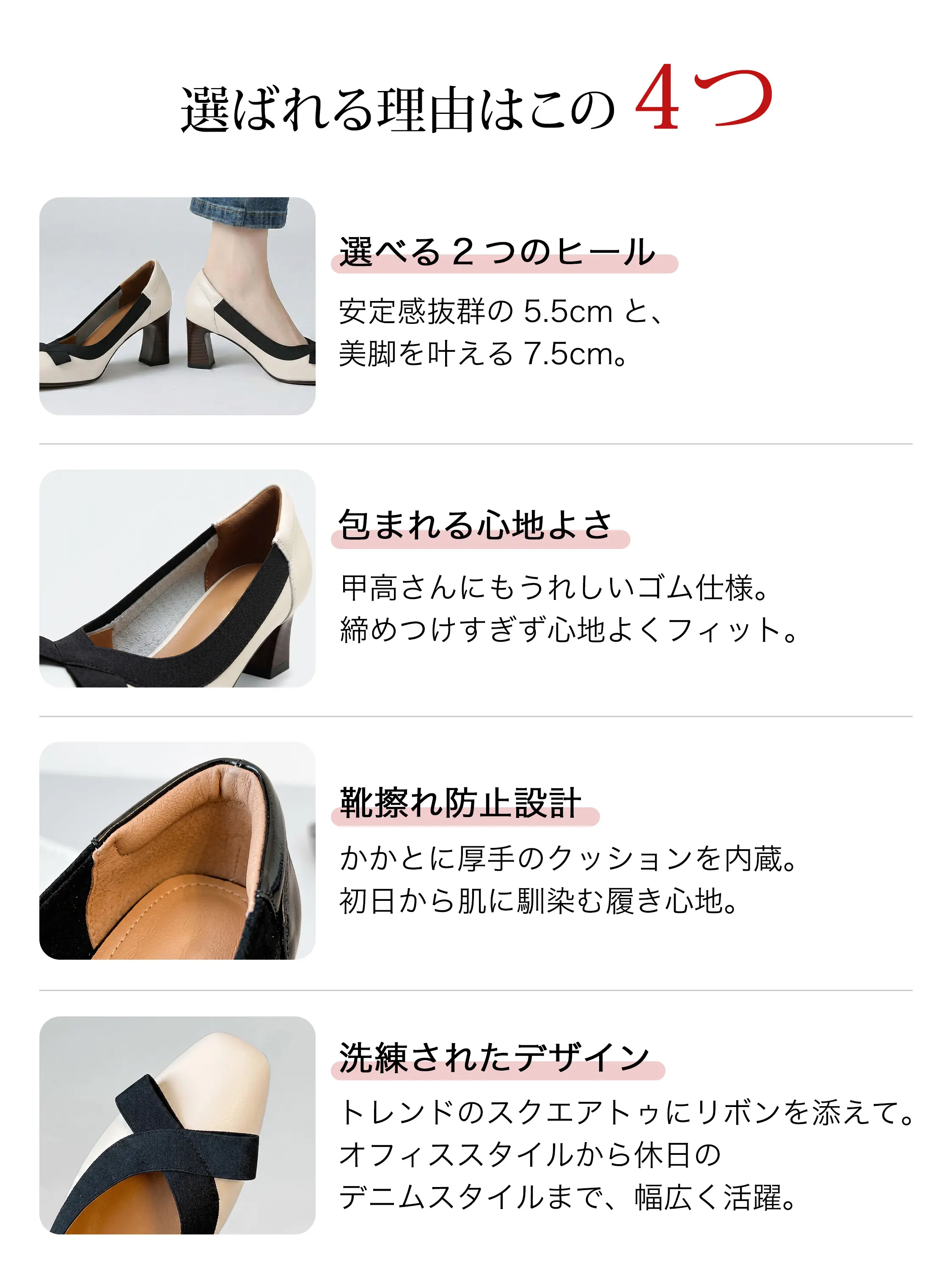 リボンモチーフ ハイヒールパンプス