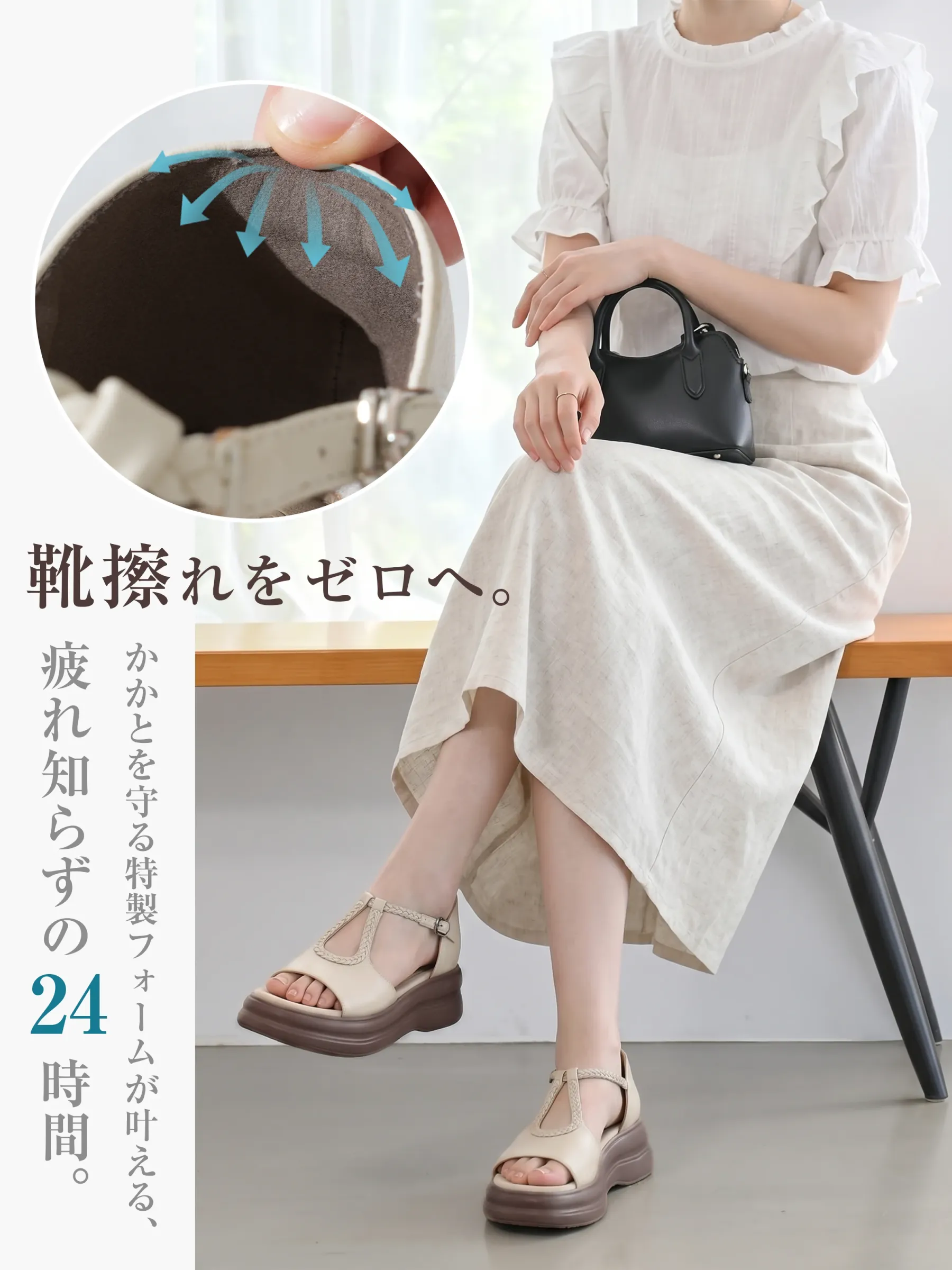 かかと部分に内蔵された特製クッションフォームで靴擦れを防止するサンダル。長時間履いても痛くならない柔らかい素材が、かかとを優しく保護。オフィスワークから休日まで「24時間疲れ知らず」を叶えます。