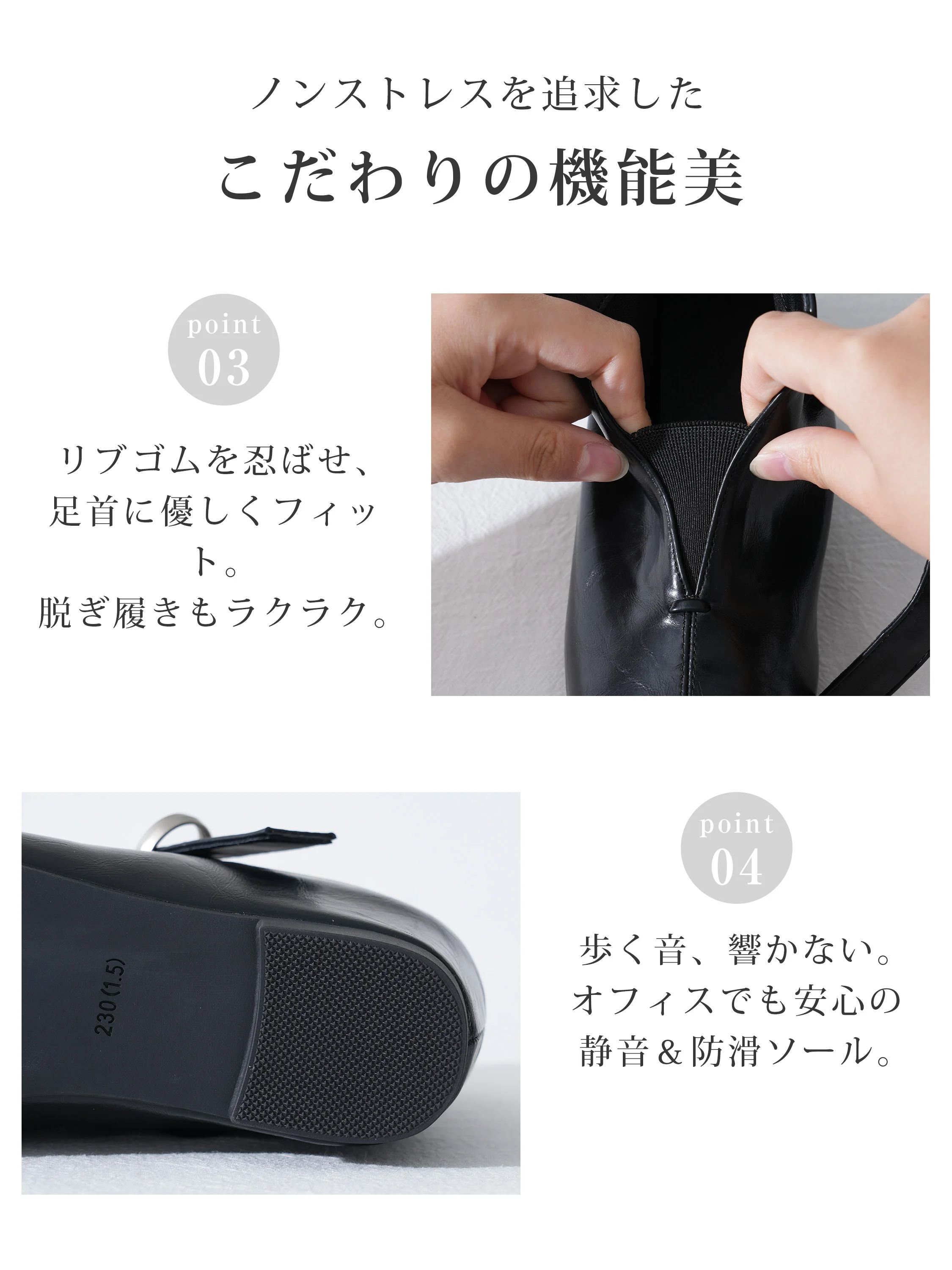 5cmインヒールのVカットブーティ。伸びるゴムとソールの機能。