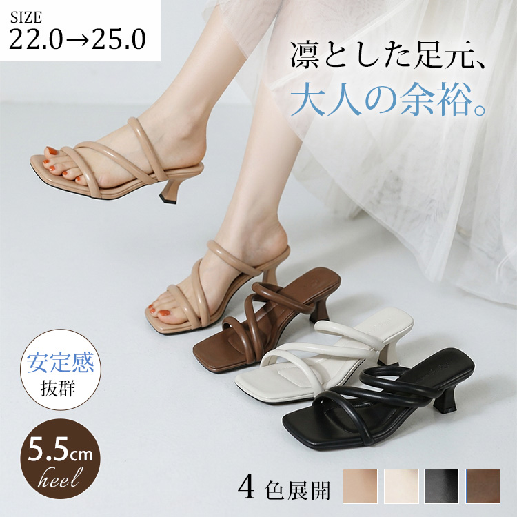 KENPOGEN スクエアトゥ ストラップミュールサンダル 4色展開5.5cmヒール 歩きやすい 安定感 レディース 春夏