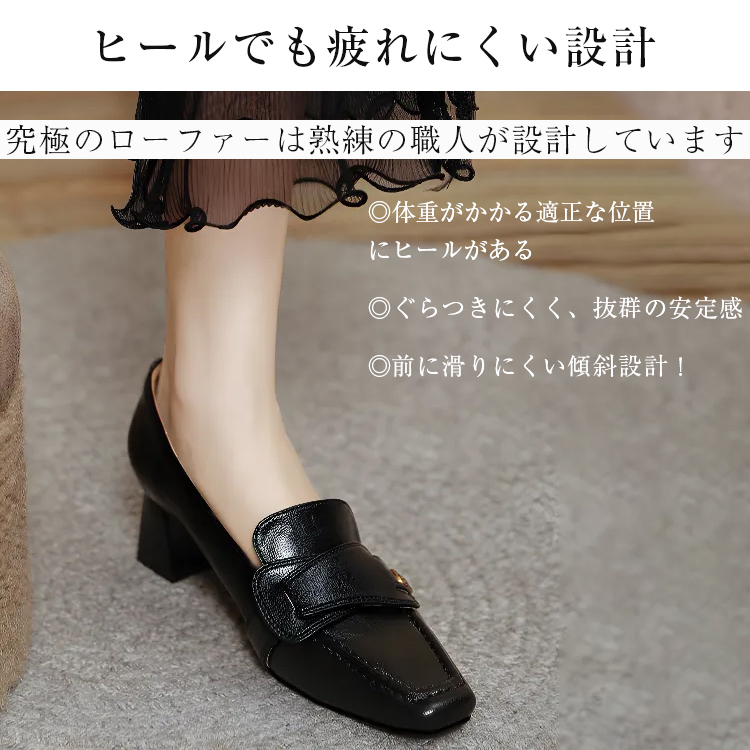 KENPOGEN ローファー チャンキーヒール スクエアトゥ 5cmUP 柔らかい 通気性 オフィス