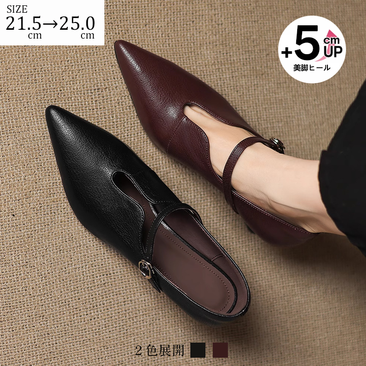 KENPOGEN メリージェーン靴 Uカット ポインテッドトゥパンプス 羊革 手作り 5cmUP オフィスカジュアル