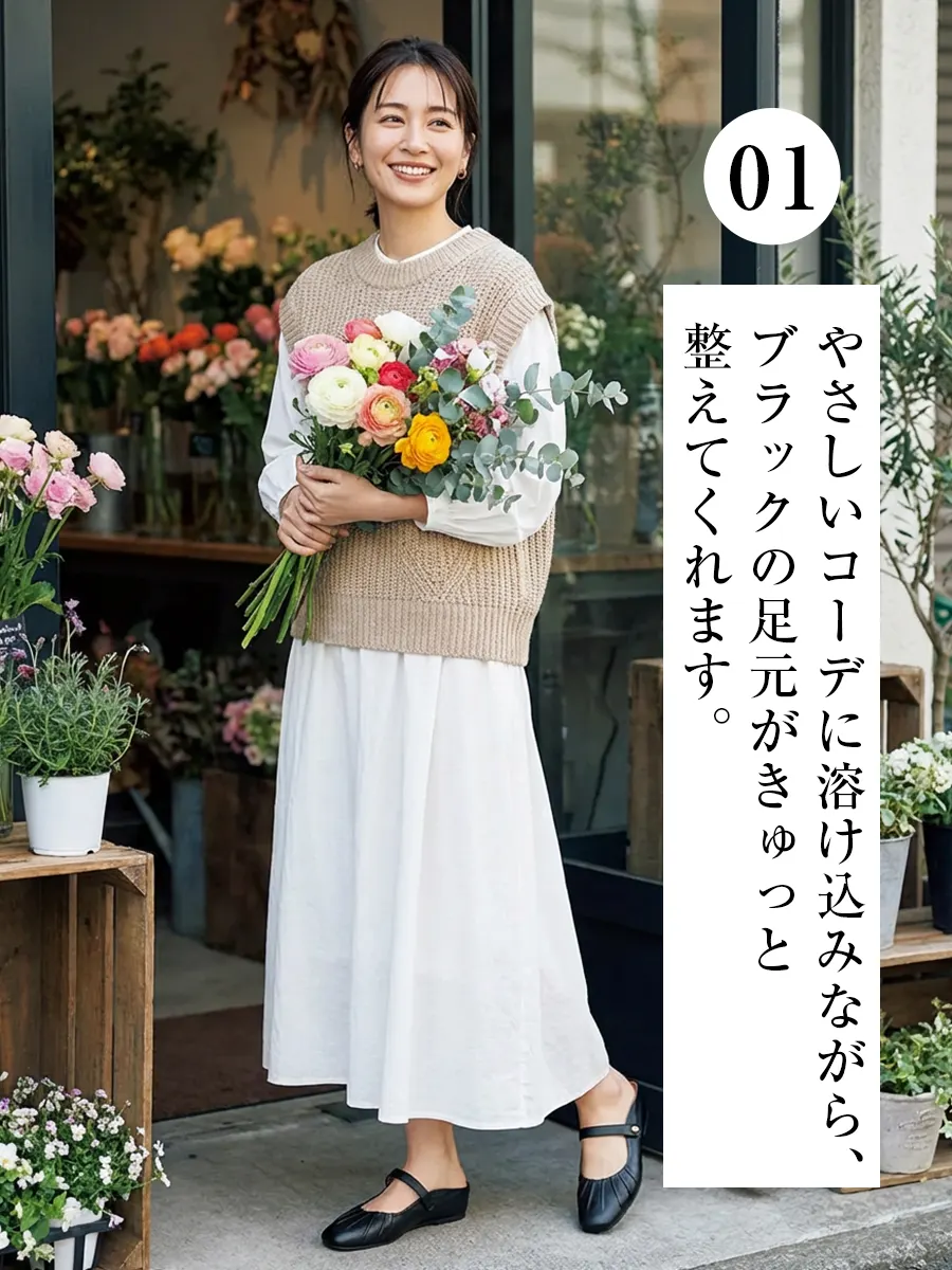 ふんわりワンピースコーデを黒のスクエアトゥミュールサンダルで引き締め。春夏のお出かけにぴったりな、サッと履ける大人可愛いスタイル