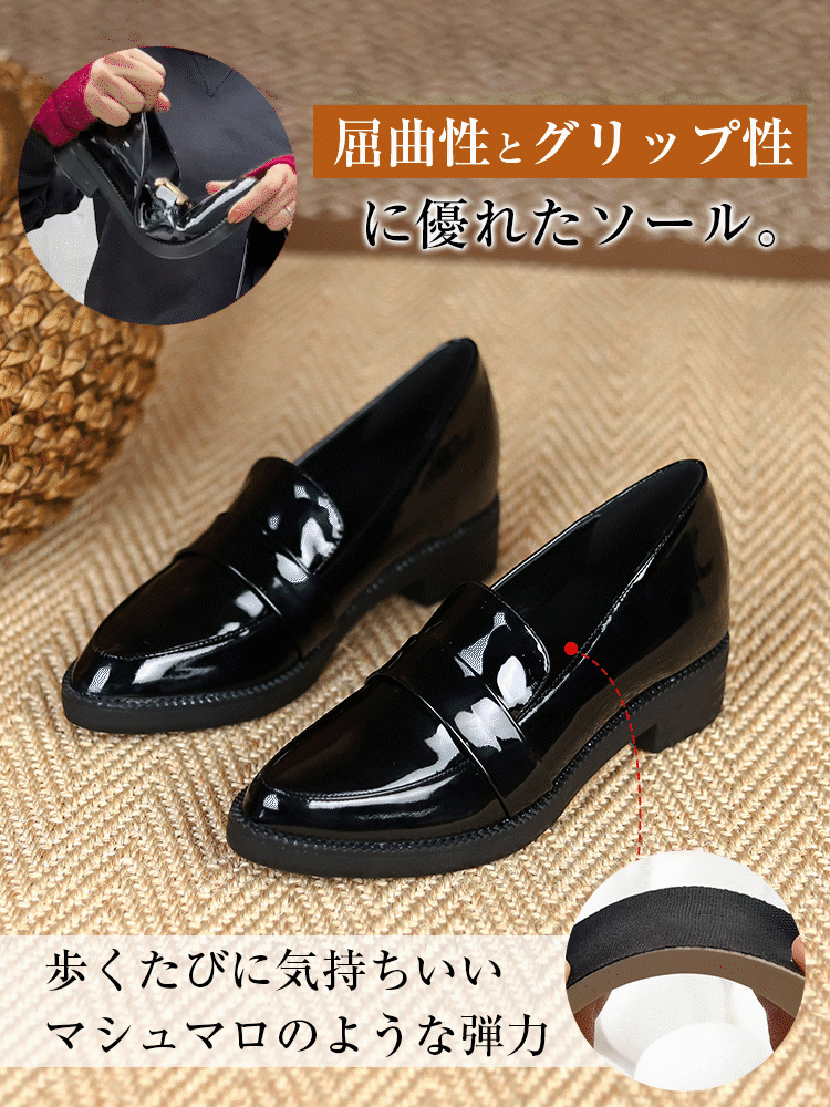 屈曲性抜群 柔らかくて痛くない 歩きやすい ローファー 黒