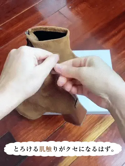 バックジップ スエード調美脚ブーツ