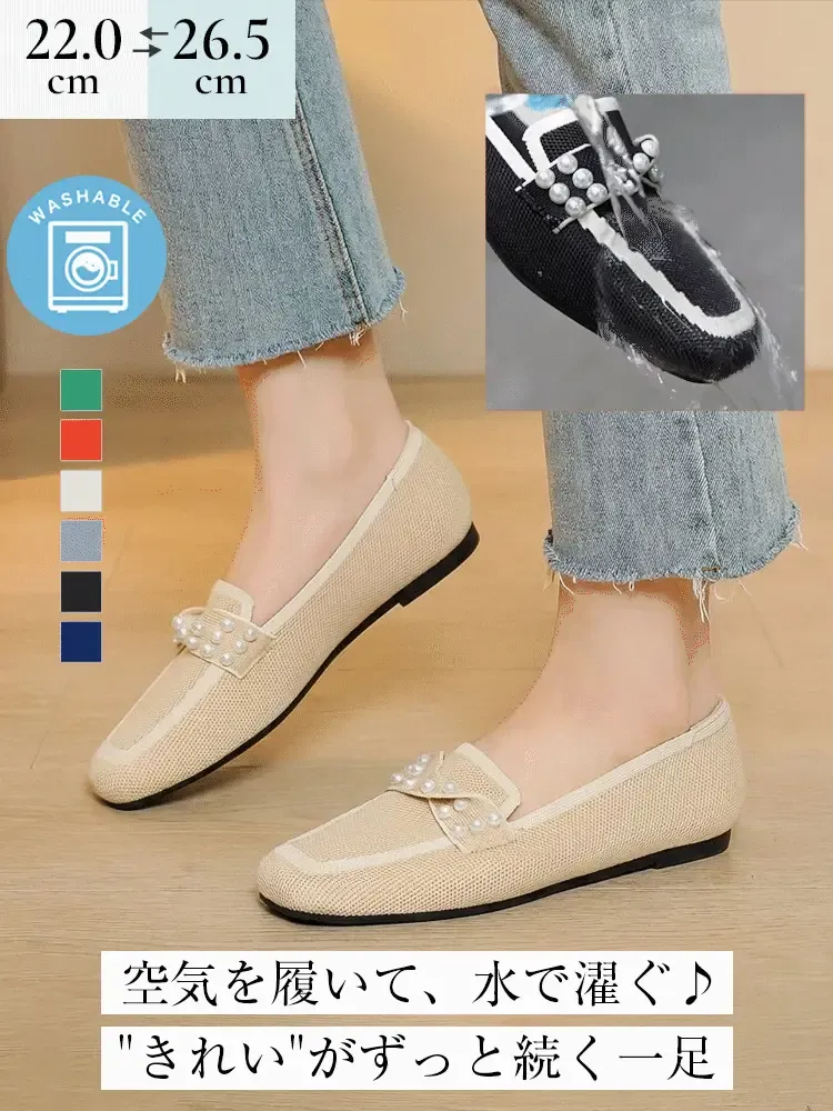 KENPOGEN ニットローファー スクエアトゥ パール飾り フラットシューズ 歩きやすい 滑りにくい 全6色展開 カジュアル オフィス