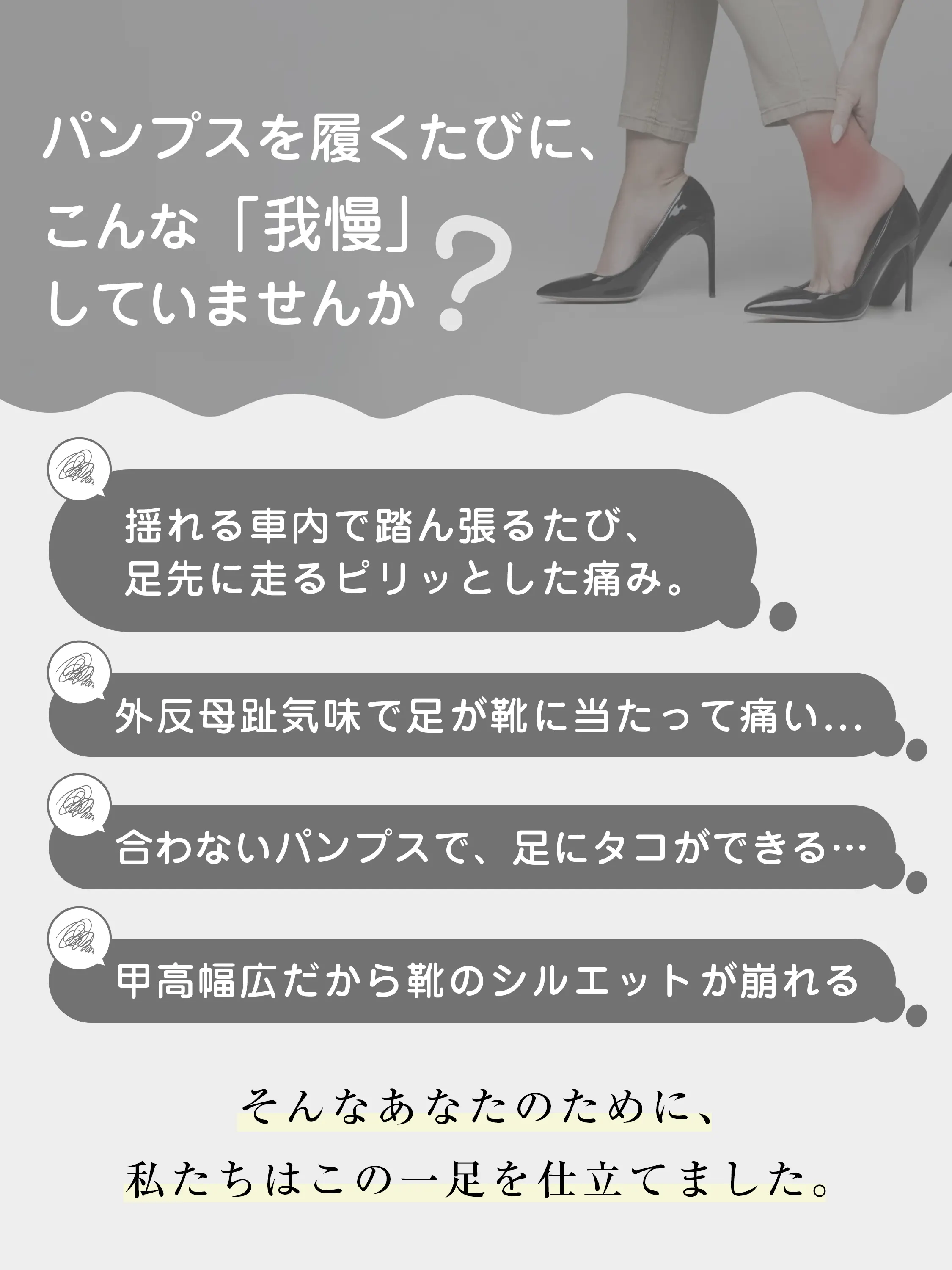 足先の痛みや靴ずれに悩む女性向け KENPOGEN ポインテッドトゥ バックストラップパンプス 痛くなりにくい 歩きやすい 通勤パンプス