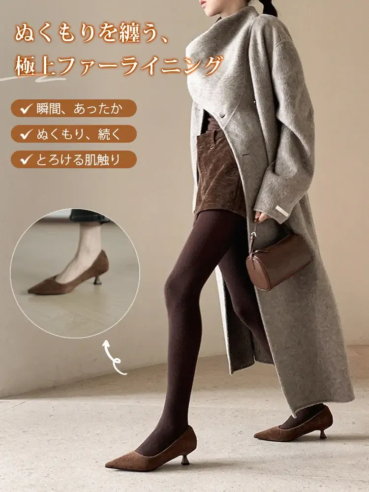 KENPOGEN ポインテッドトゥパンプス 羊革 4.5cmUP スエード調 内ボア 痛くない 歩きやすい 通勤