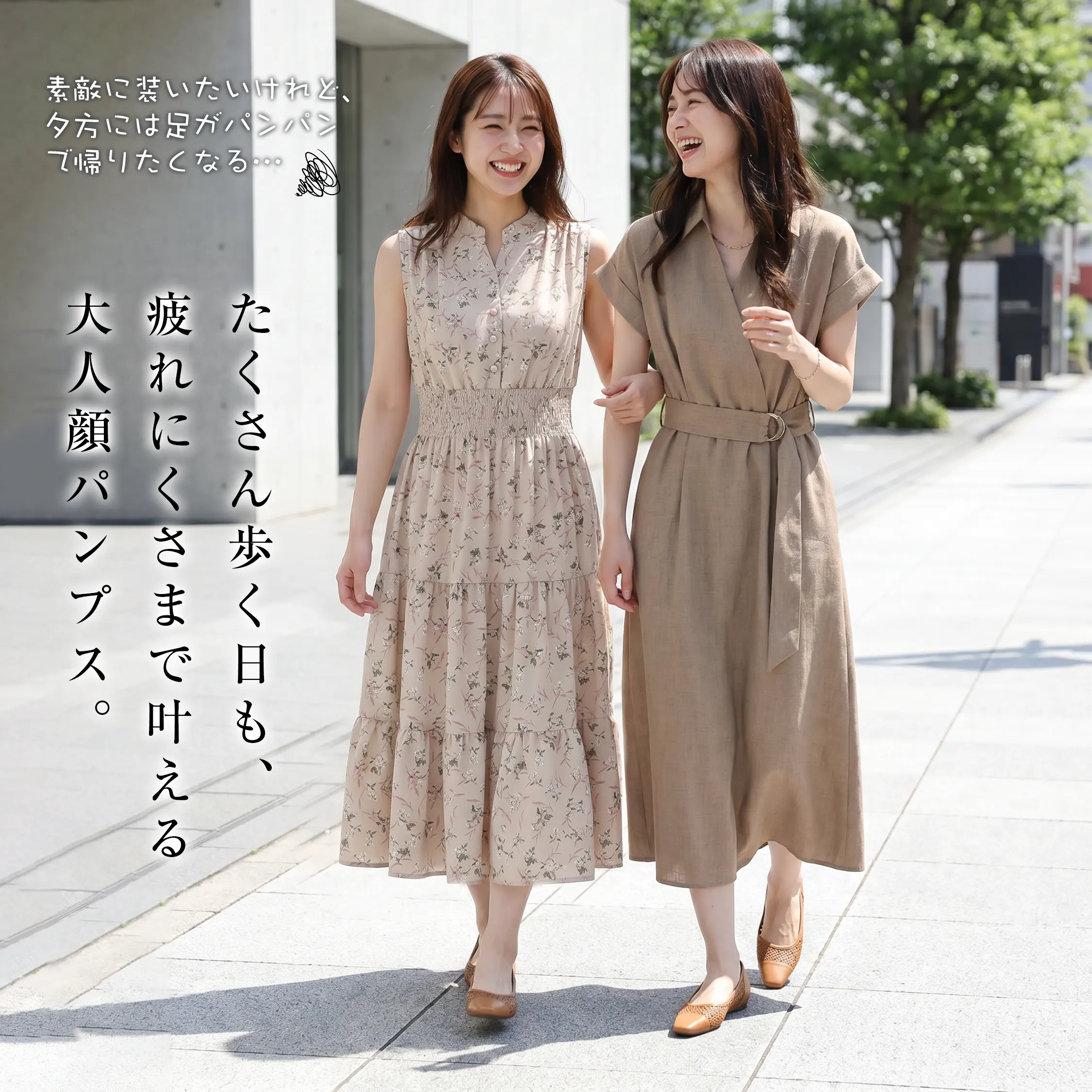 4cm美脚 涼やか本革メッシュパンプス