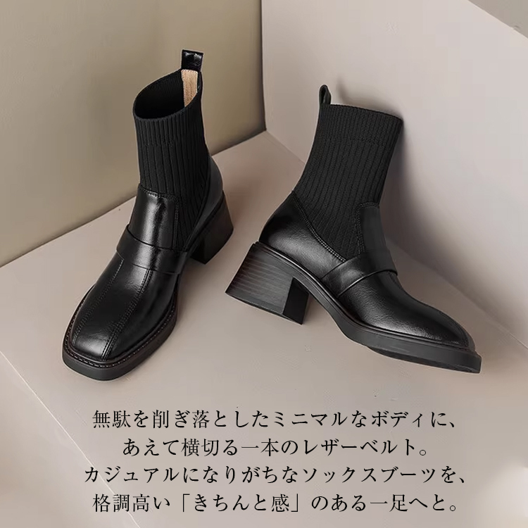 KENPOGEN ソックスブーツ ニットドッキング 6cmUP 美脚効果 歩きやすい オフィスカジュアル 秋冬用