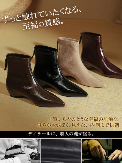 インヒールウェッジマロン色メイラードポインテッドトゥミディアムブーツ